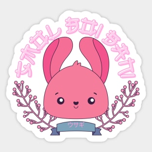 Kawaii Rabbit Smol Boi Bani Sticker